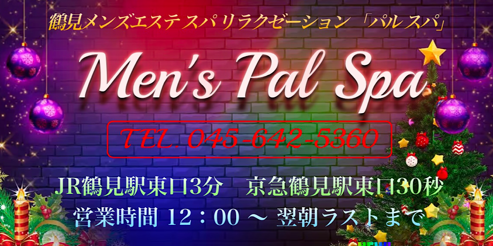 メンズエステ辻堂】で抜きあり調査【茅ヶ崎・本厚木】天音は本番可能なのか？【抜けるセラピスト一覧】 – メンエス怪獣のメンズエステ中毒ブログ