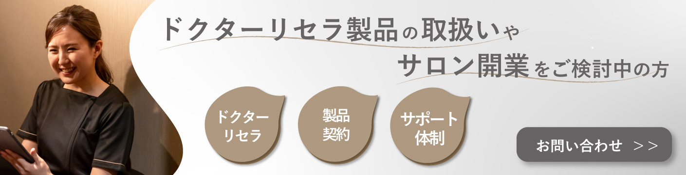 メンズセラピストによる女性専用アロママッサージ』 お客様同士で対面しない「コロナ対策」を実施  2021年4月1日～4月15日までの間、店頭に半額チケットを設置｜株式会社vividworksのプレスリリース