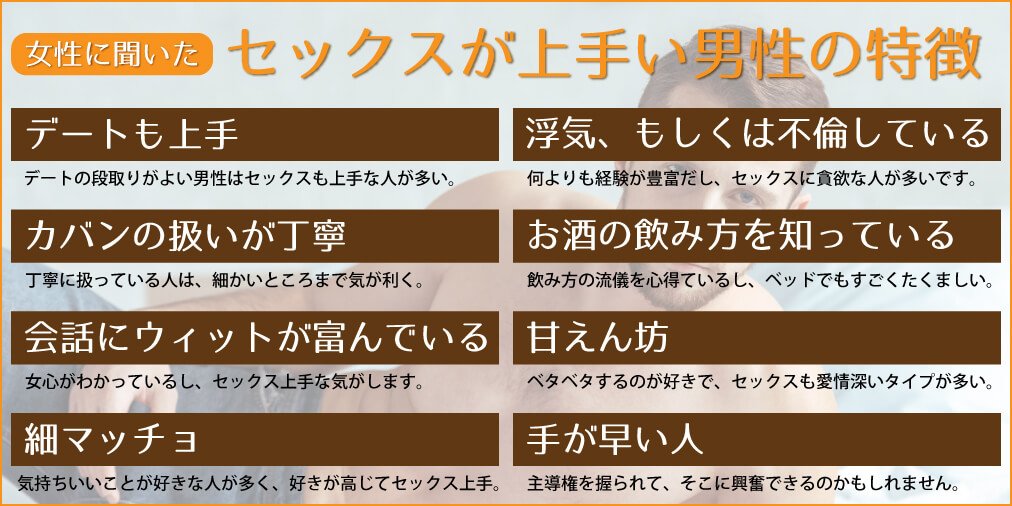 アラサーのH「そのテクどこで覚えたの？」との問に備えて！好感度高めな模範解答集 | ファッションメディア