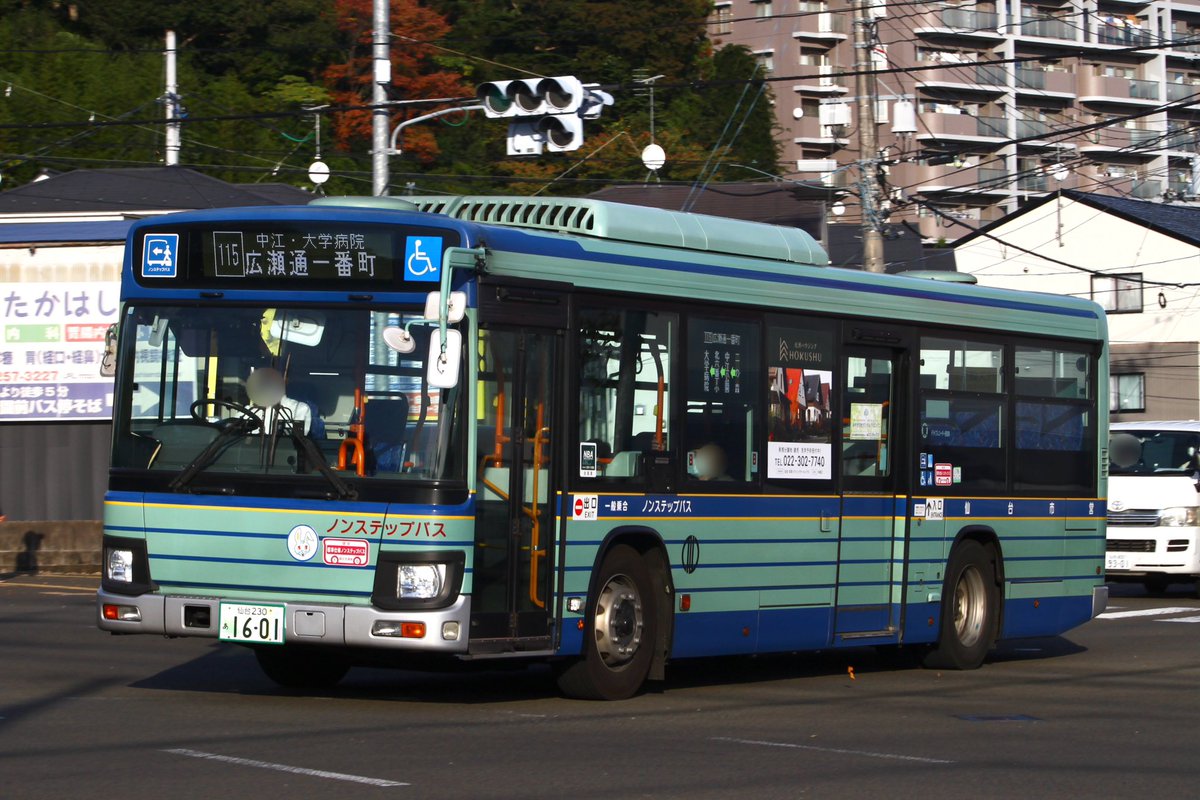 次での写真：広瀬通一番町バス停 - 仙台市のバス停