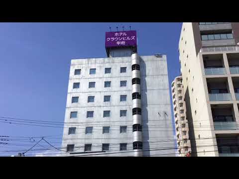 公式】ホテルクラウンヒルズ甲府｜甲府市