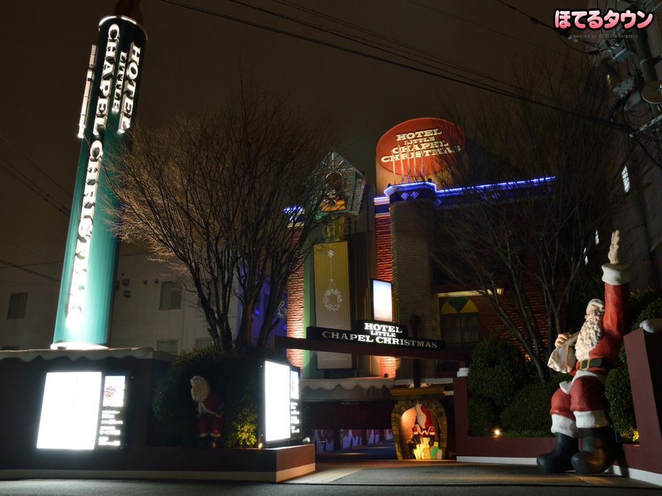 福岡県 福岡市博多区・中州・博多駅 ホテル リトルチャペルクリスマス