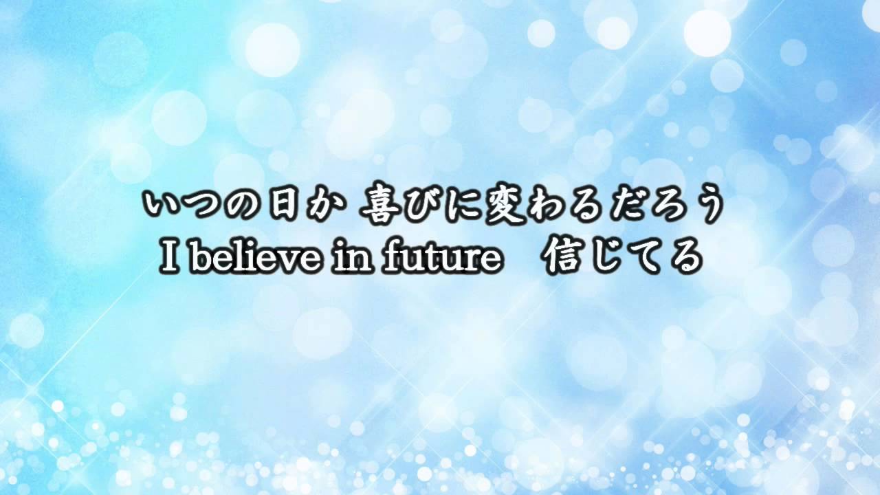 Believe (ビリーブ) 衣装 | 山本舞香ファッションまとめ