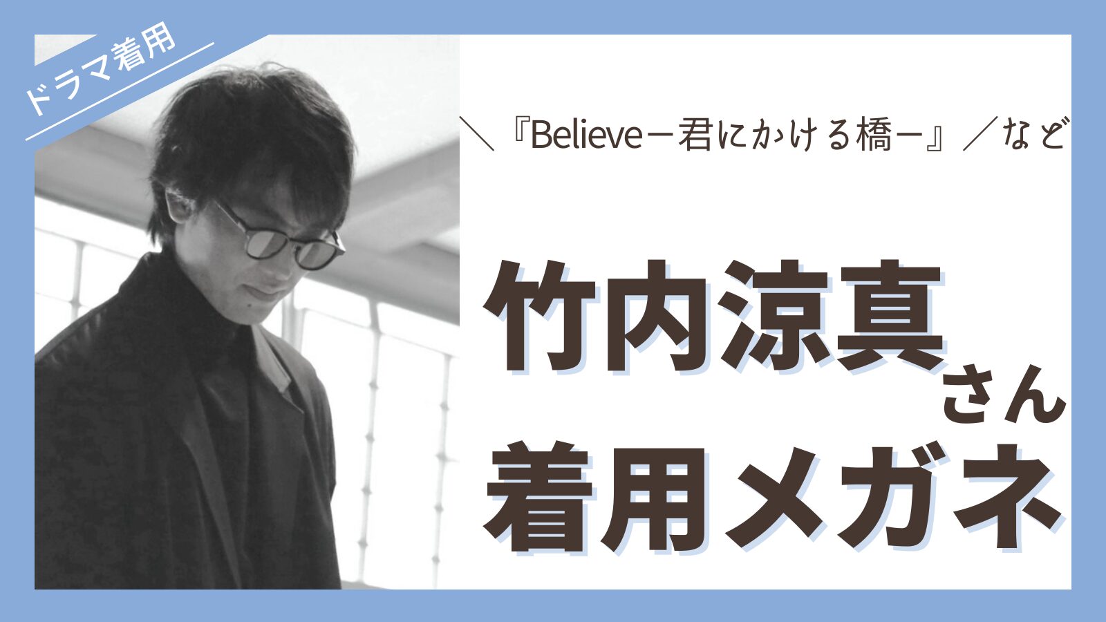 かんたんハンドベル楽譜Believe卒園卒業むき合唱曲ビリーブ | ハンドベルのベルミント