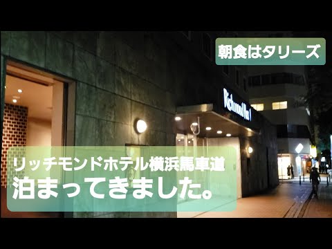 関内・曙町・福富町の風俗男性求人・バイト【メンズバニラ】