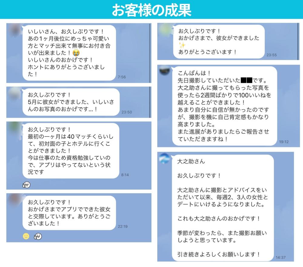 集合時間＋10分はセーフ、仕事や待ち合わせの遅刻の基準は？ - 190cmの反抗