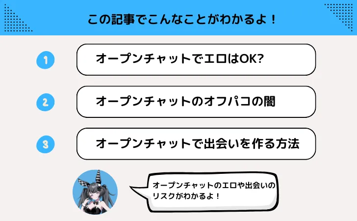 遠隔ムラムラ」は恋の上級テクニック♡LINEで男性を「ムラムラ」させてみたら… | オトナのハウコレ