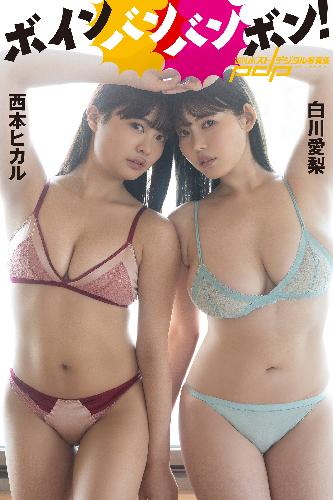 上京して僕の家に下宿を始めたむっちりして色白爆乳の姪っ子がエロすぎて… / 森咲しずねの取り扱い店舗一覧|中古・新品通販の駿河屋