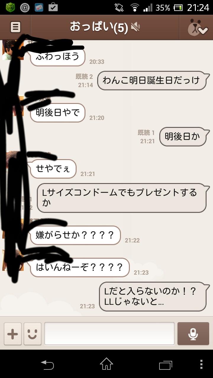 短小包茎とは！短小は何センチから？日本人の平均サイズや治療法 - アトムクリニック -