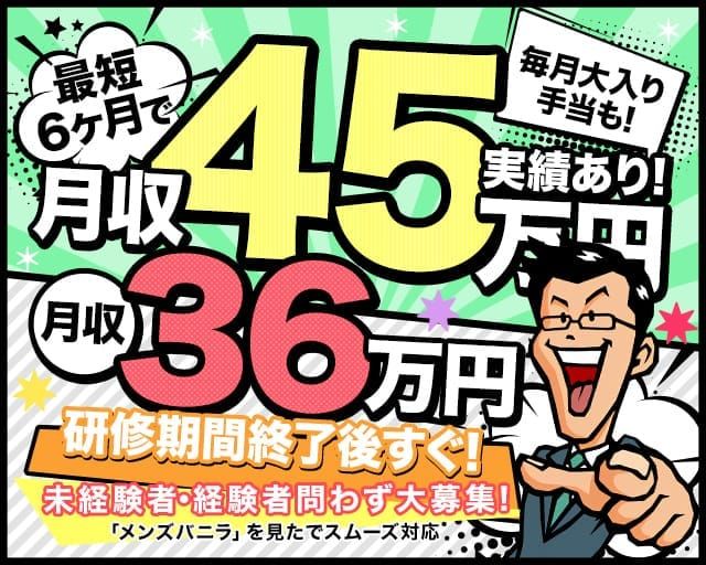 やまとなでしこ桜組 - 西川口/ソープ｜駅ちか！人気ランキング