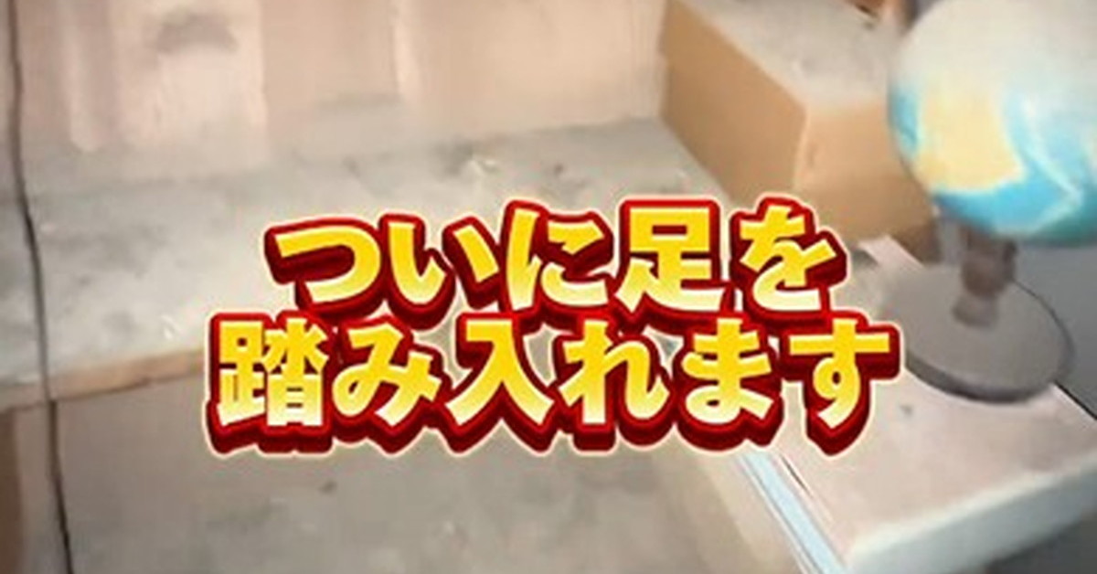 汚い部屋は要注意！汚部屋が与える悪い影響とは