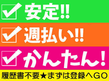 シフト自由 短時間の仕事 - 福岡県 筑紫野市｜求人ボックス