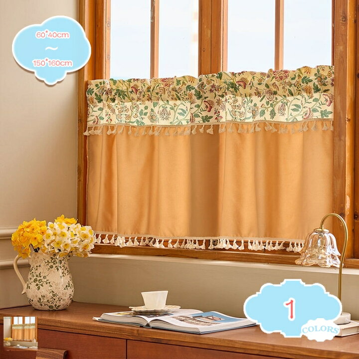 400円OFFクーポン 可愛い 白いカフェカーテンレース 小窓用 おしゃれ 刺繍 花柄 目隠し 短いカーテン 喫茶店 洗面所 店舗飾り 模様替えインテリア 新生活 防塵 プライバシー保護 耐久性 雰囲気転換 部屋が明るくなる 風通しがいい holosbird-goods1 Amazon可愛い白い