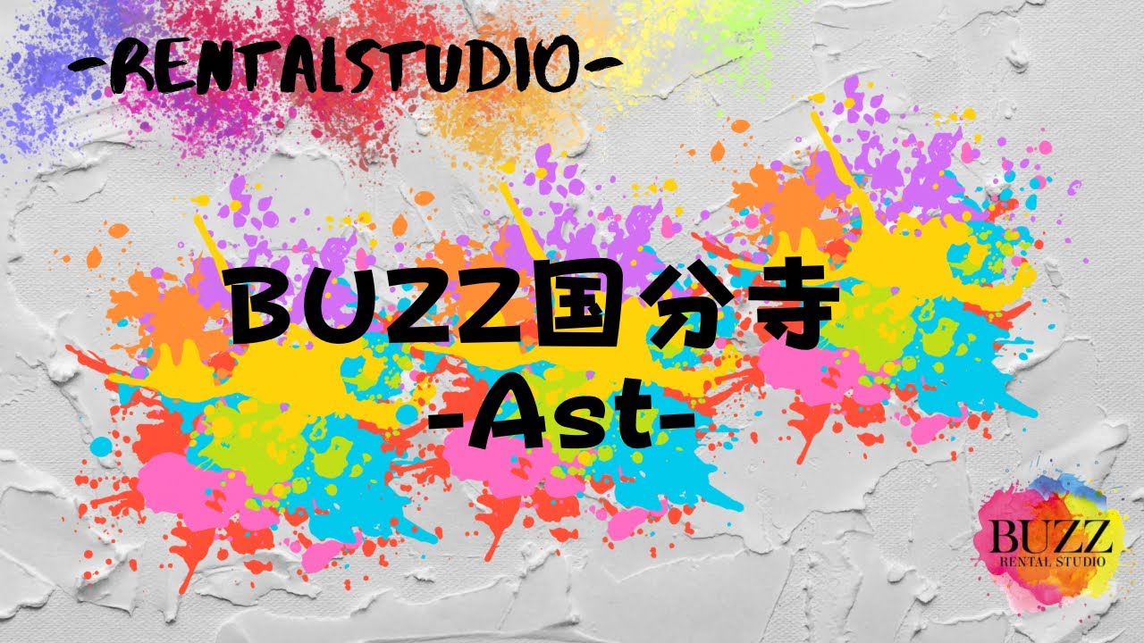 レンタルスタジオBUZZ】西東京エリアにあるスタジオ特集｜STUDIO BUZZ -レンタルダンススタジオ-