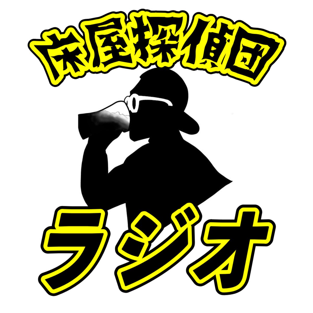 料理のさしすせその変更と調味料についての説明