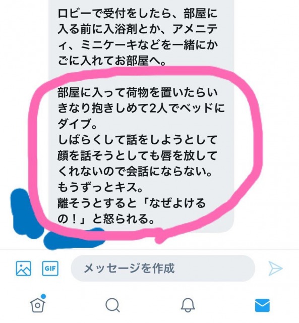 コンパニオン宴会とキャバクラ・風俗の違いとは？どこまでOK？｜スーパーコンパニオン宴会旅行なら宴会ネット