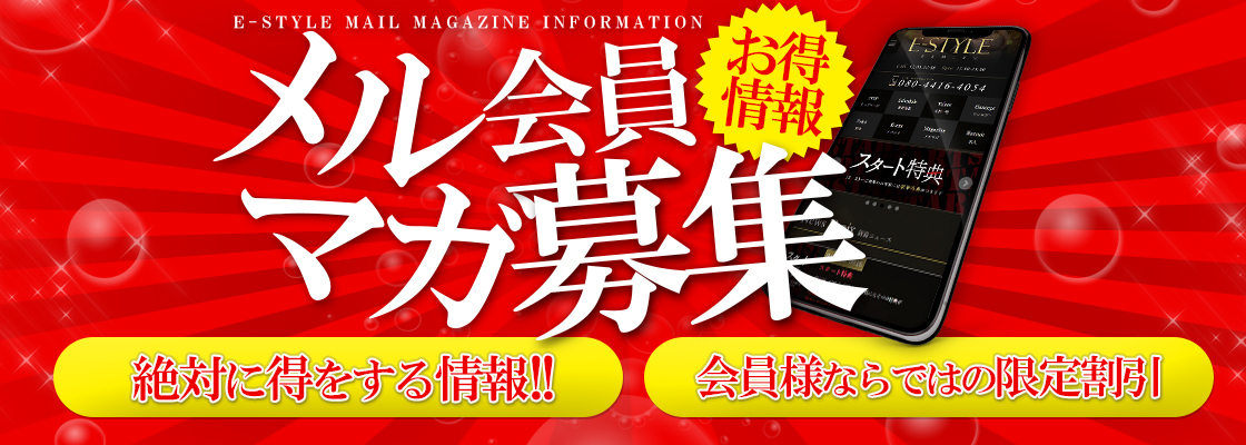 神奈川県の巨乳（Eカップ～Fカップ）のおすすめ風俗嬢｜【みんなの激安風俗(みんげき)】