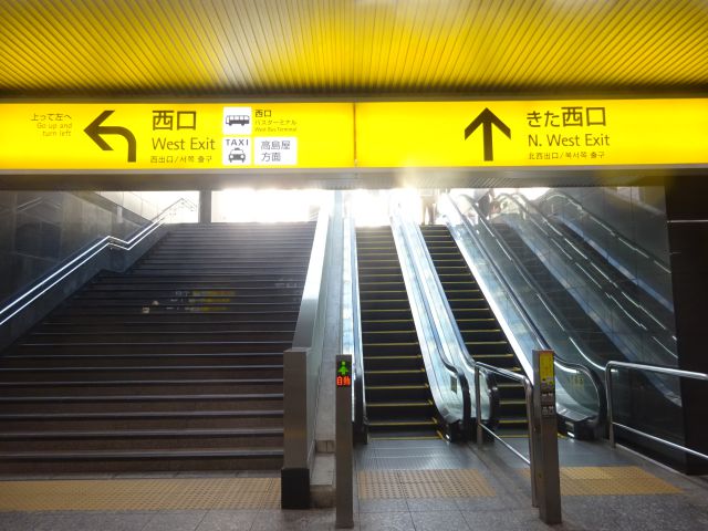 横浜駅の各出口（西口・東口・みなみ・きた）はどんなとこ？駅前広場・周辺の様子など案内 | ハマのくま横浜散歩