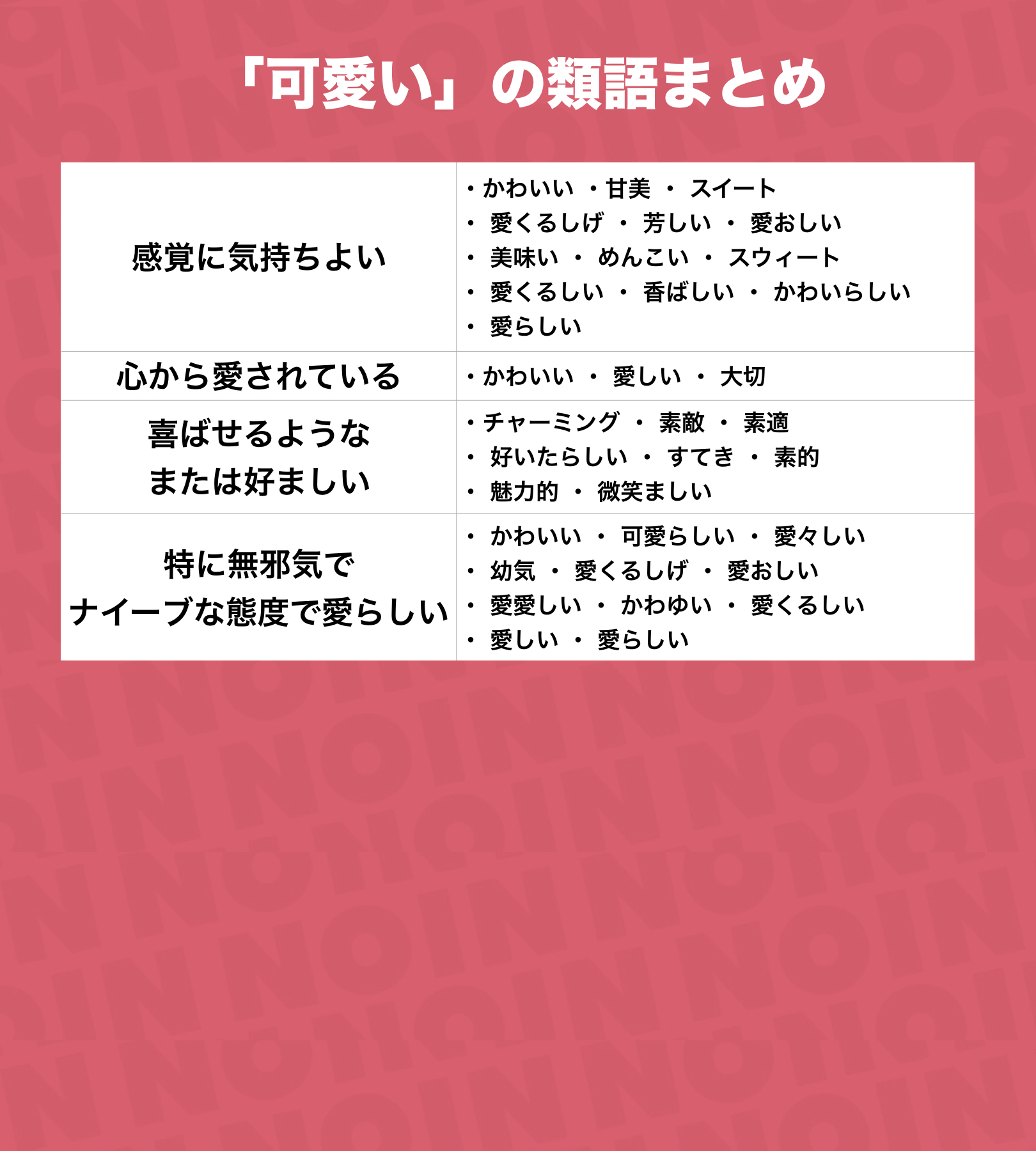 チャーミングな男とは？ 人に愛される魅力的なオトコの特徴を解説！ - ボクラノ[bokurano]