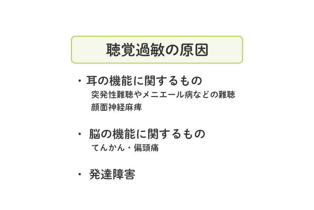 今すぐ解決 電話で声が聞こえないときの対策7選と原因を解説カイクラ.mag