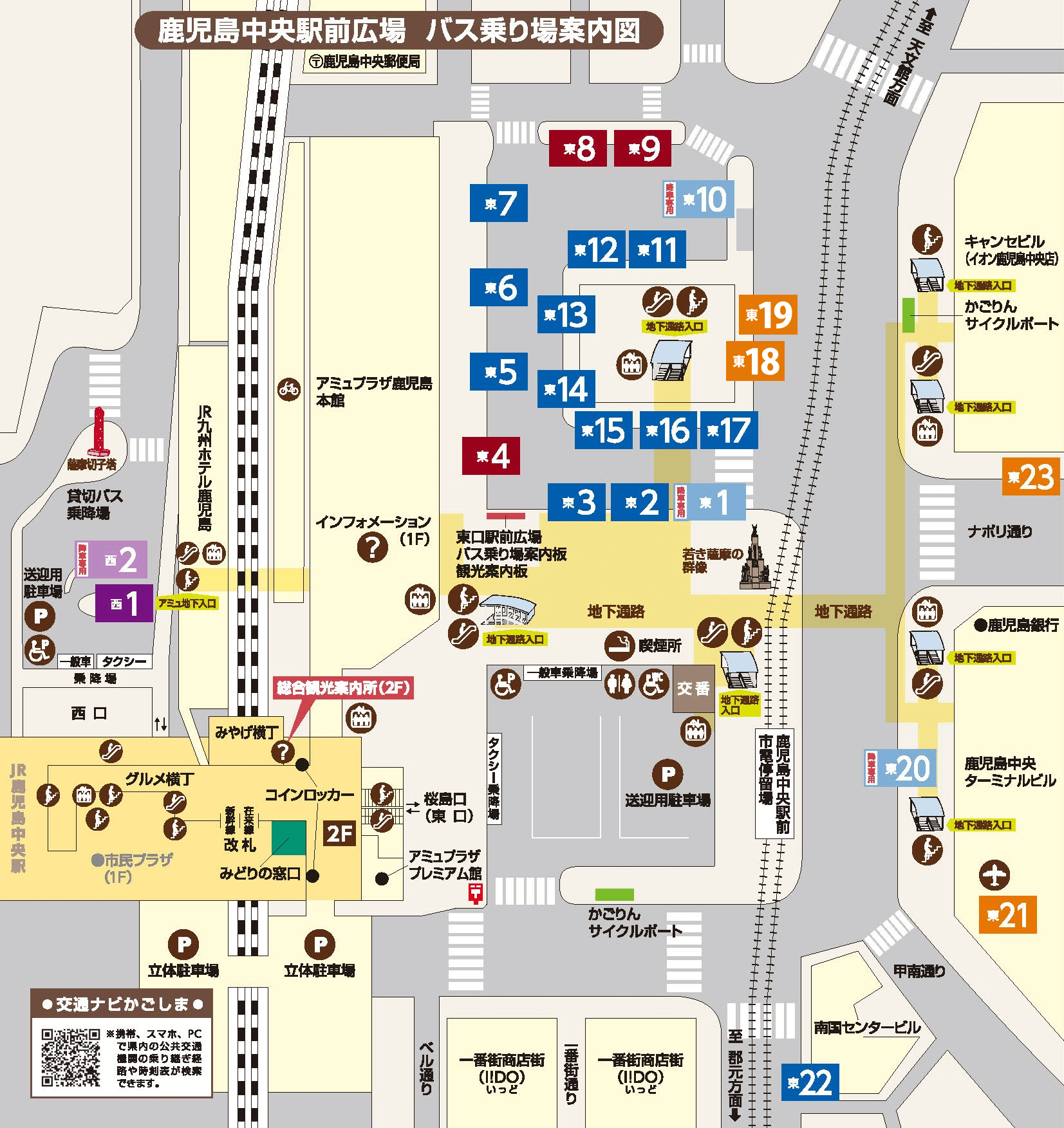 帖佐駅（鹿児島県姶良市）駅・路線から地図を検索｜マピオン