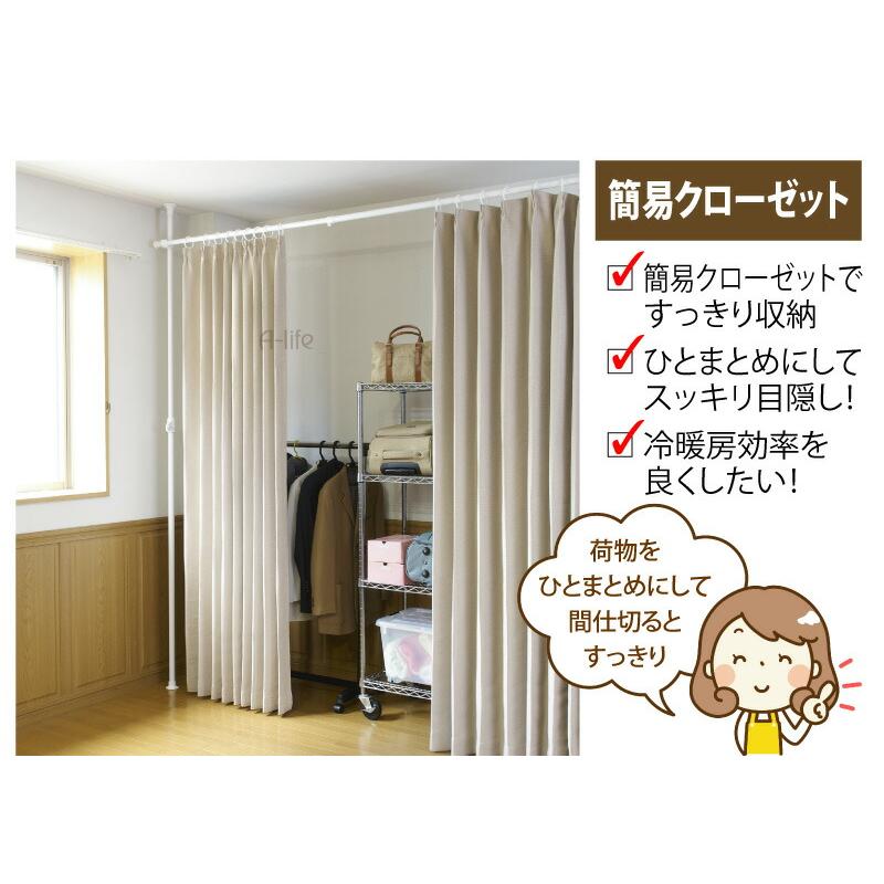 突っ張り棒 天然素材カーテン リネンカーテン 無垢の家具 目隠し などのインテリア実例 - 2020-12-28 14:49:12RoomClip ルームクリップ