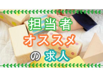 東京都中央区のグループホーム/新富町 駅周辺など/こんな職場があったらいいなを叶えます|時給1,650円～1,930円/日払い・週払い可/夜勤のみ相談OK/社保完備/派遣で新しい働き方を見つけませんか？|[中央区]の介護職・ヘルパー(派遣)の 求人・転職情報