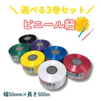 Amazonスズランテープ スズランテープバッグ 青 水色 ブルー 新色 梱包 工作 運動会 ポンポン 手芸 タキロンシーアイアケビ梱包紐・梱包バンド産業・研究開発用品 通販