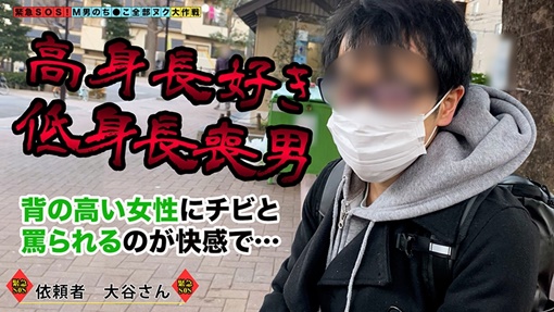 我武者ら!] 神さん屋戯言前編 | 望まぬレイプに涙する男性被害者、電車では痴漢被害にも…