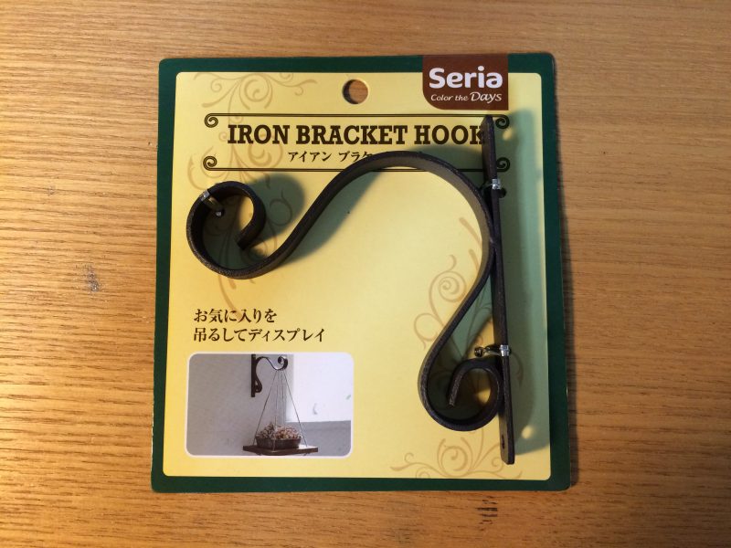 フックで浮かせる マキタ「スティック掃除機＆充電器」収納！100均グッズだけで壁掛け固定 - 我が家は建売3人家族