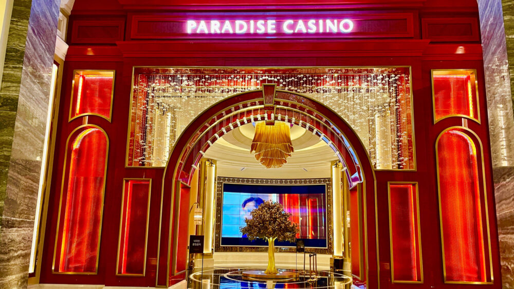 仁川パラダイスシティカジノクーポン(PARADISE CITY CASINO COUPON)