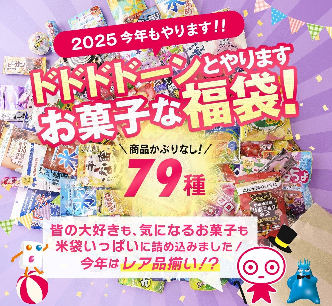 ずーっと探していた「おもちっち」やっとローソンで見つけました〜！優しいミルク味のグミのようなソフトキャンディのような不思議な食感！！ハマりました〜あっという間に一袋なくなってしまいました。。。他の味も  | エンゼルPLUS by