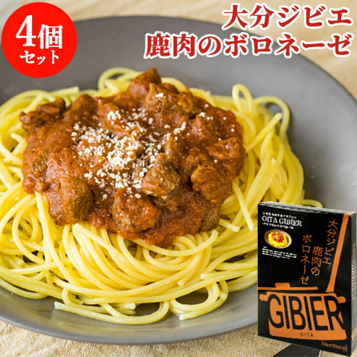 送料無料】Oita成美 「大分県の素材を食べるスープ」大分の海の幸スープセット(姫島車えびのビスク×2個、佐伯うにのクリーミースープ×2個)