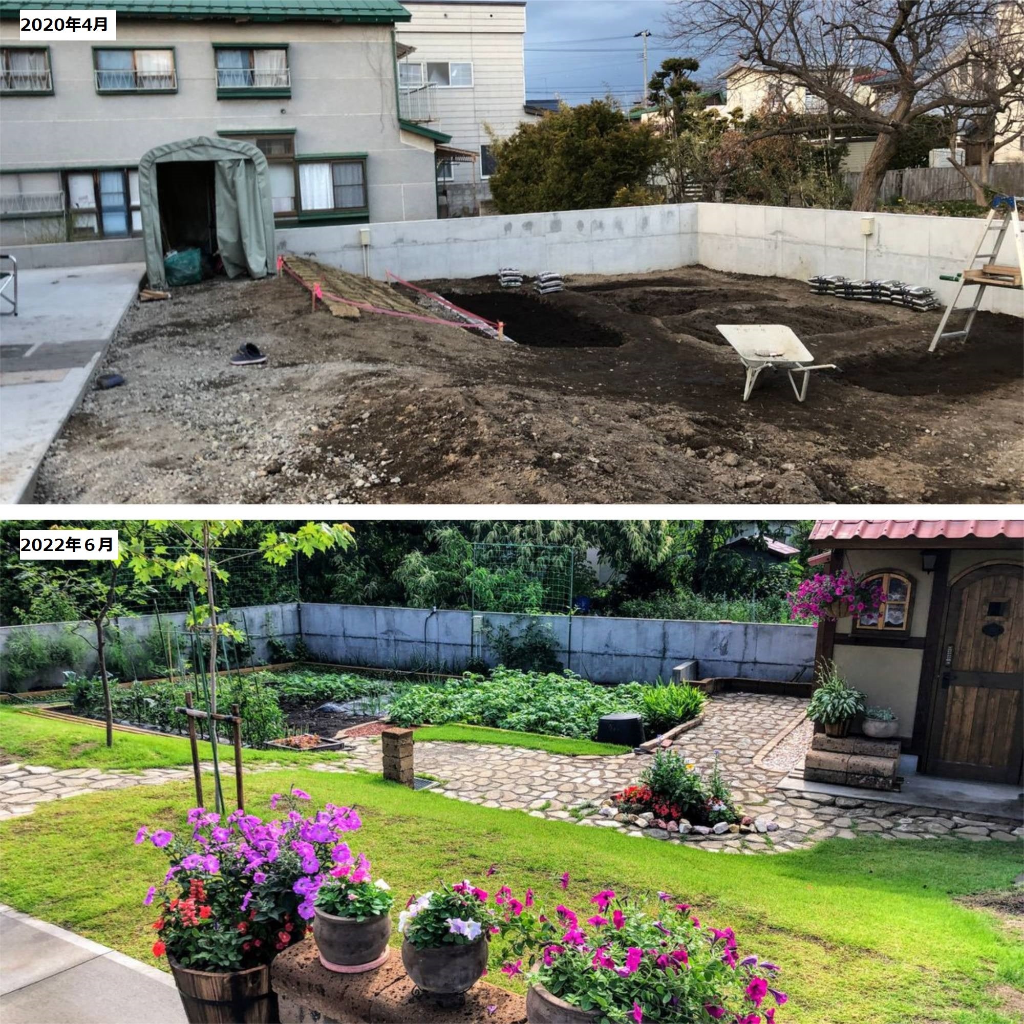 傾斜地を活かした庭