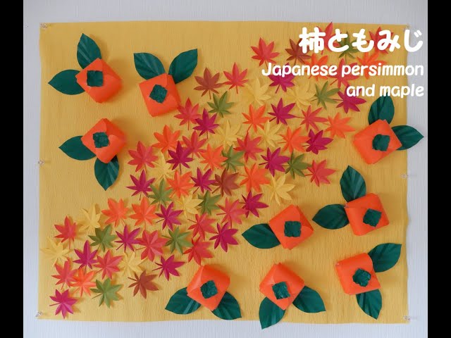 10月の壁面飾り 高齢者向け作り方５選！きのこやどんぐり・コスモスほかかんたん工作・折り紙☆選り好み