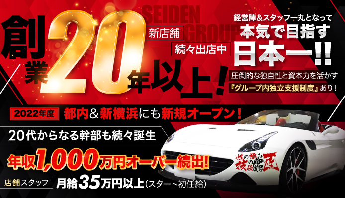 神奈川風俗の特徴！ソープ、ヘルス、ピンサロだけでなく裏風俗も有り - 逢いトークブログ