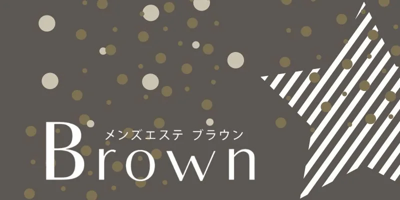 自由が丘の裏オプ本番ありメンズエステ一覧。抜き情報や基盤/円盤の口コミも満載。 | メンズエログ