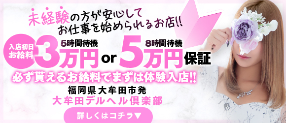 最新】久留米の風俗おすすめ店を全44店舗ご紹介！｜風俗じゃぱん