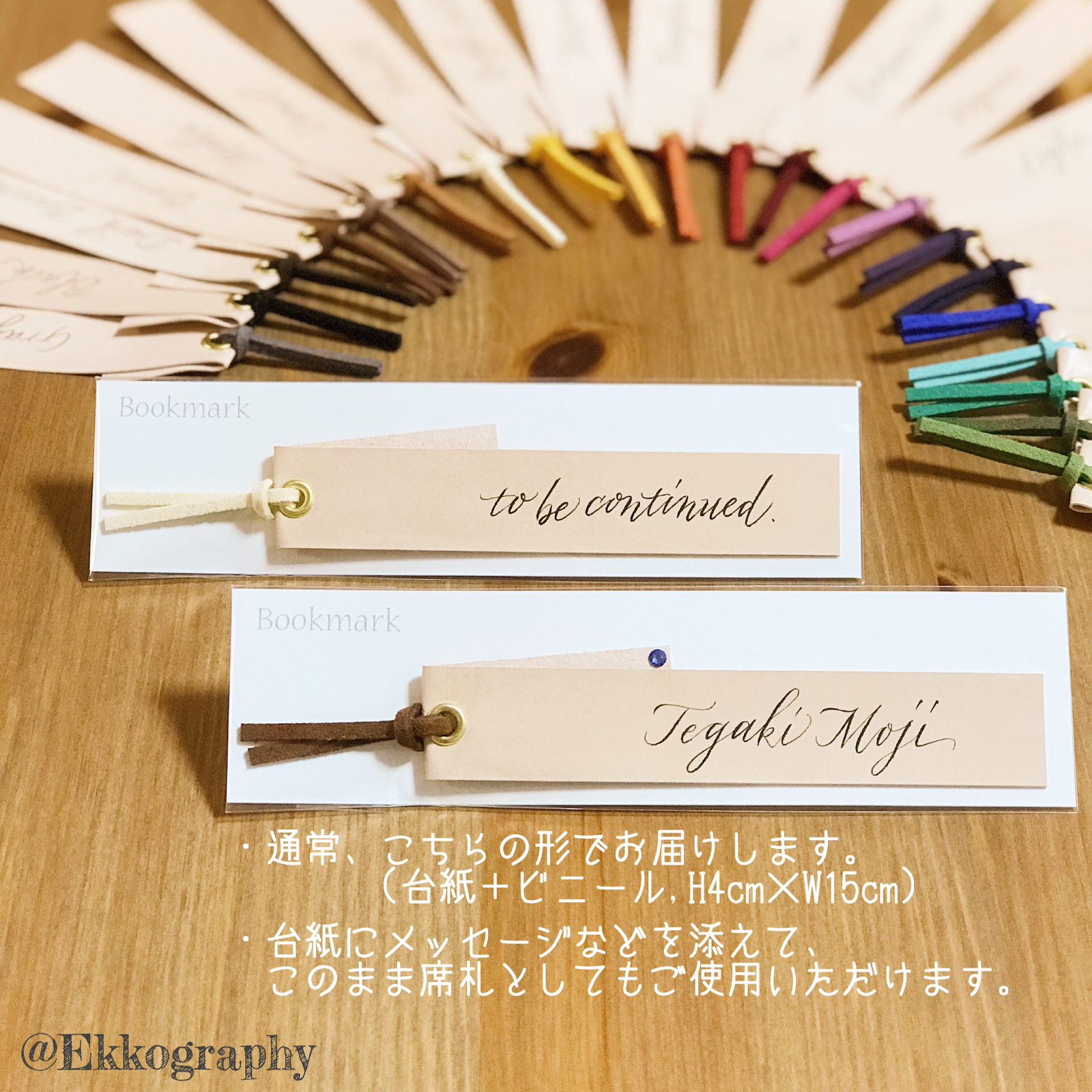 選べる』オリジナル本革ネームタグ 席札 結婚式 プチギフト レザーLEGENDA -レジェンダ- 席札結婚式 席札ならPIARY ピアリー