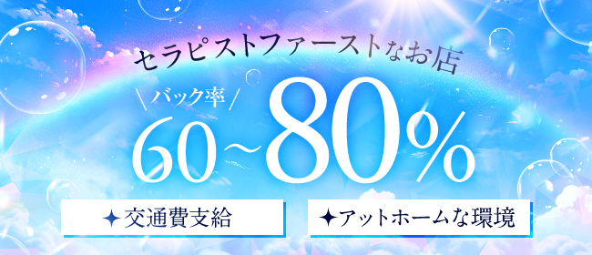 中洲・天神メンズエステおすすめ11選【2024年最新】口コミ付き人気店ランキング｜メンズエステおすすめ人気店情報