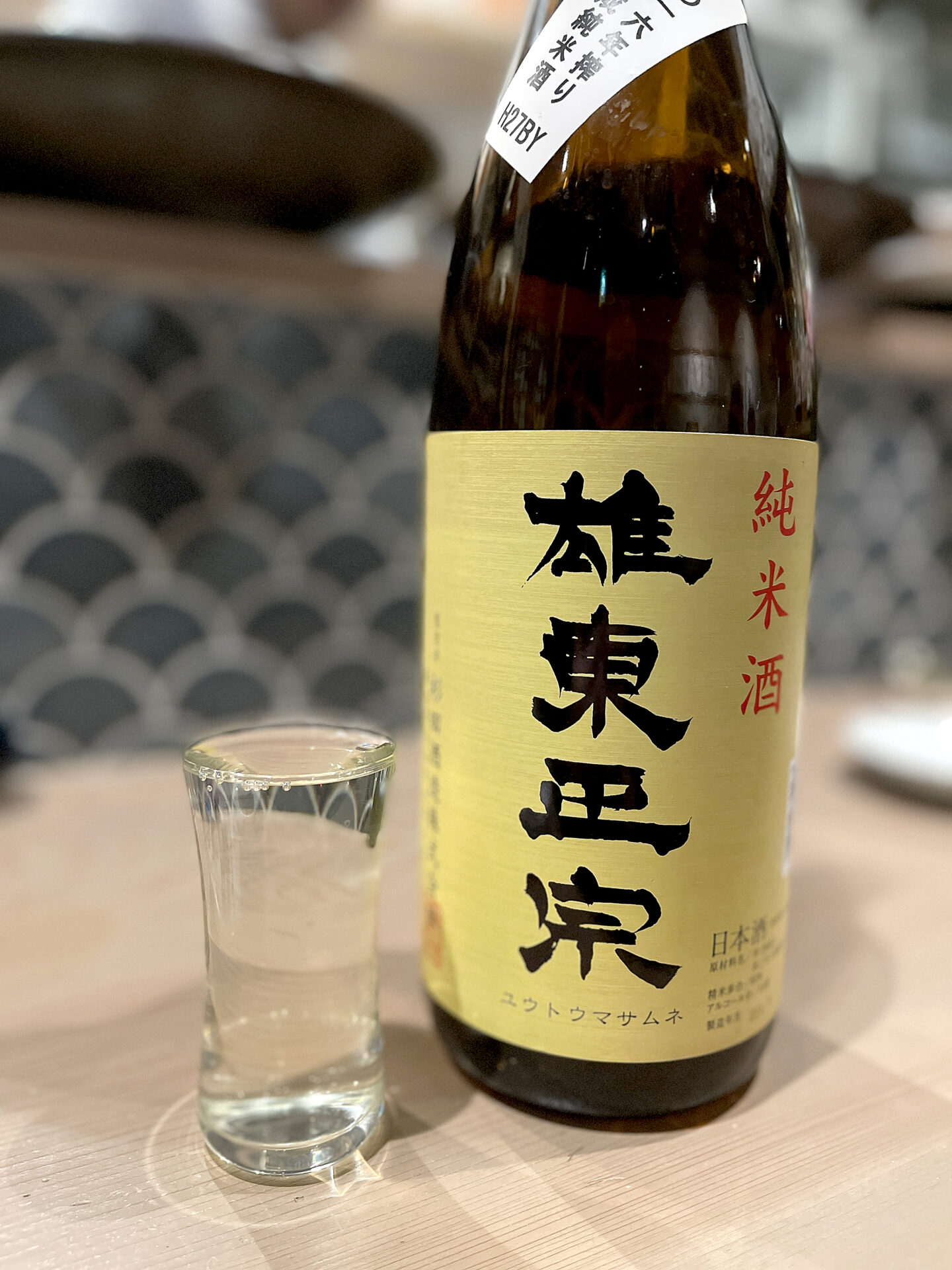 瀬戸内朝採れ鮮魚と酒菜 蒼（五反田/居酒屋） - Retty