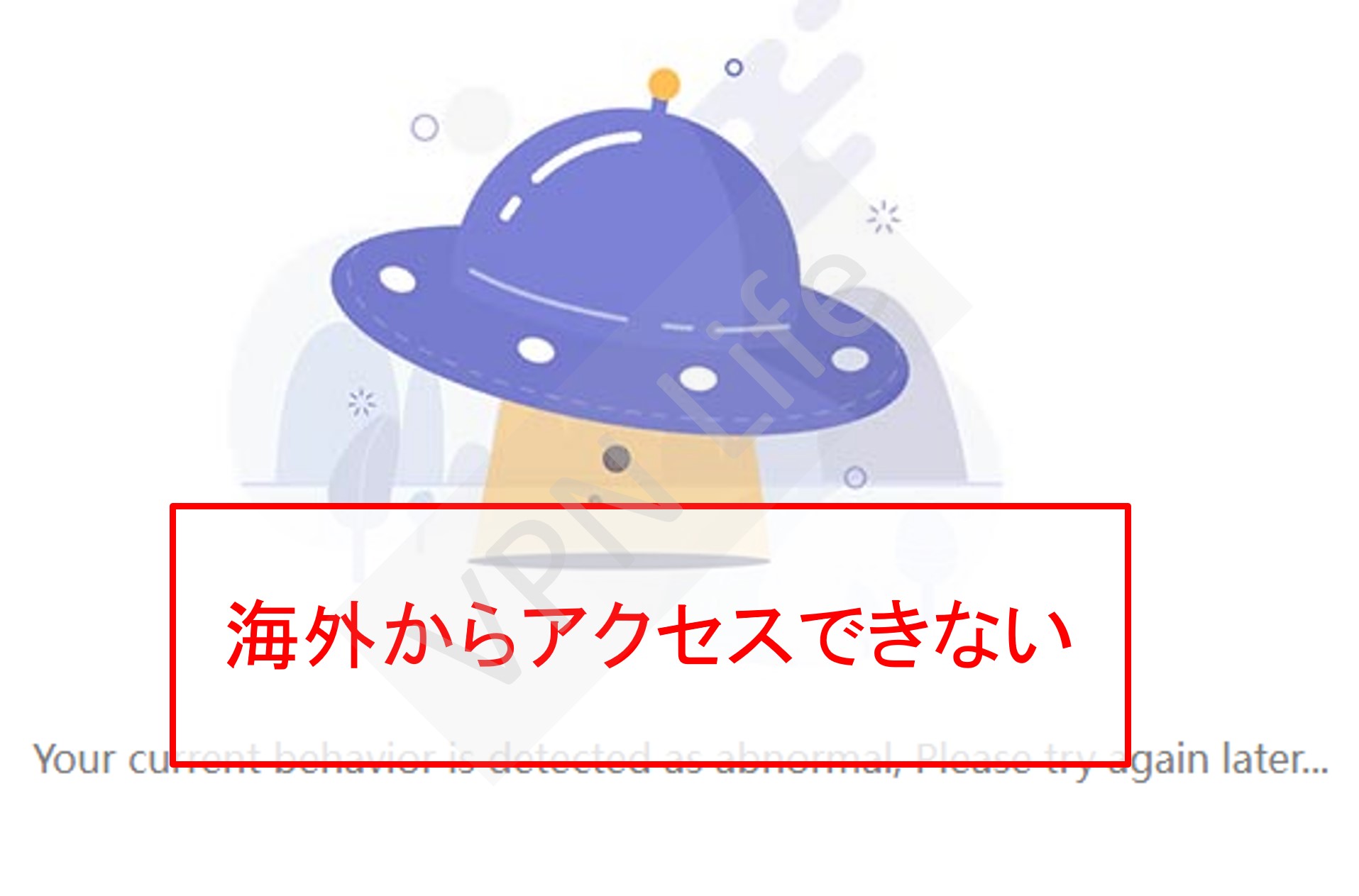 ヘブンネット】管理画面のお知らせまとめ【1/25～1/31】 | 風俗広告プロジェクト-全国の風俗広告をご案内可能