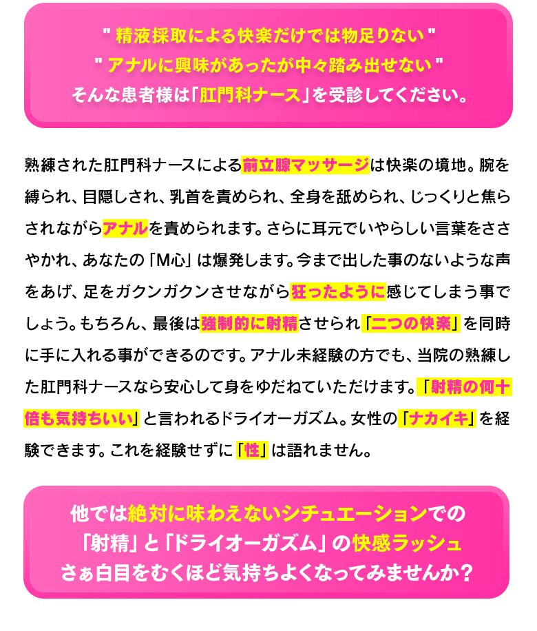 大阪府のデリヘル人気店を掲載！｜デリヘルじゃぱん