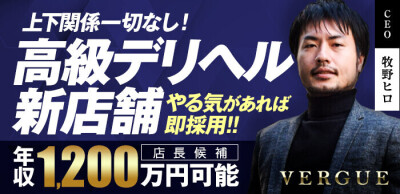 佐賀県の男性高収入求人・アルバイト探しは 【ジョブヘブン】