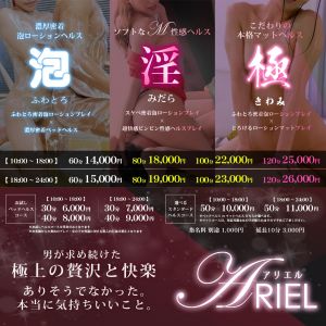 宮崎のデリヘルおすすめランキング【毎週更新】｜デリヘルじゃぱん