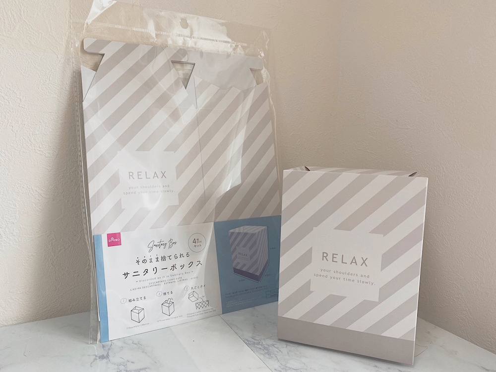 生理用品収納は100均、無印、ニトリ商品を使ってできる！アイデア11選