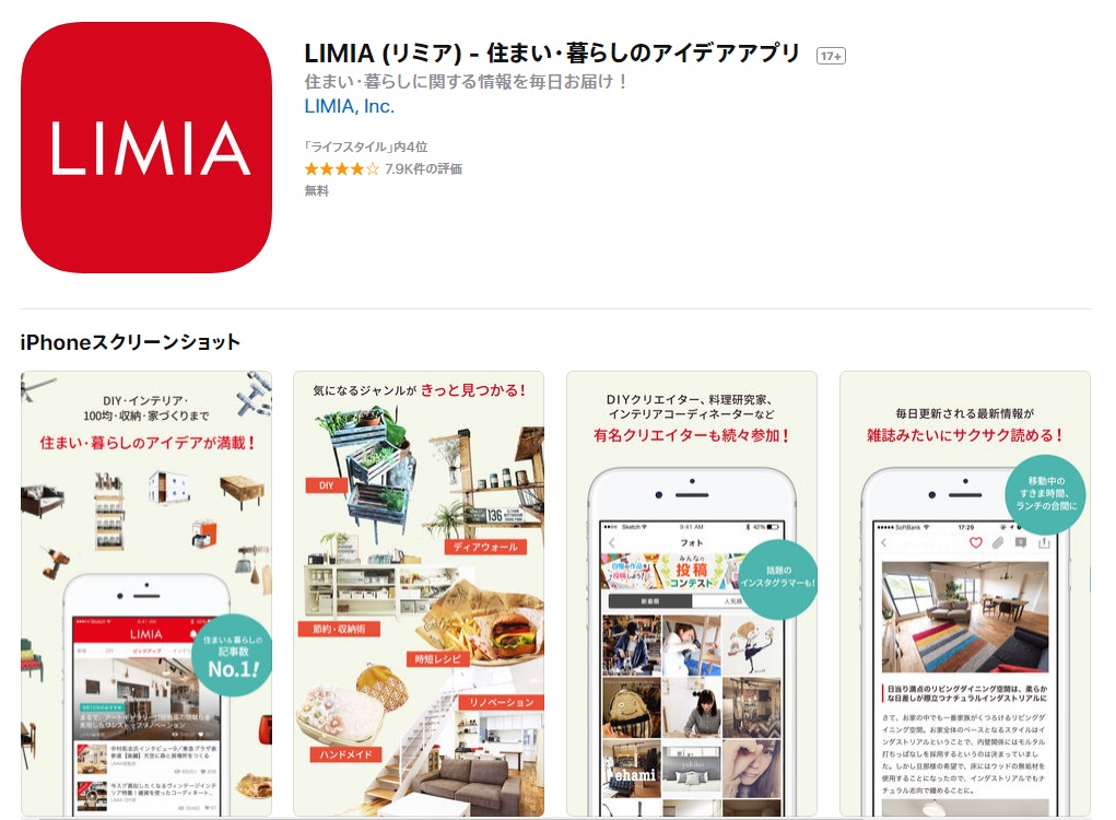 家事・収納・100均のアイデア-LIMIA - Google