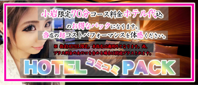 こんばんは 小岩 クラブ ダイアです 9/10(土)