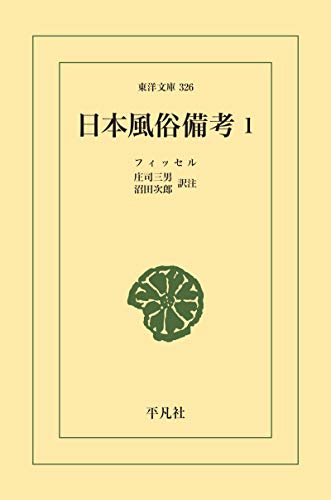 沼田市の人気デリヘル店一覧｜風俗じゃぱん