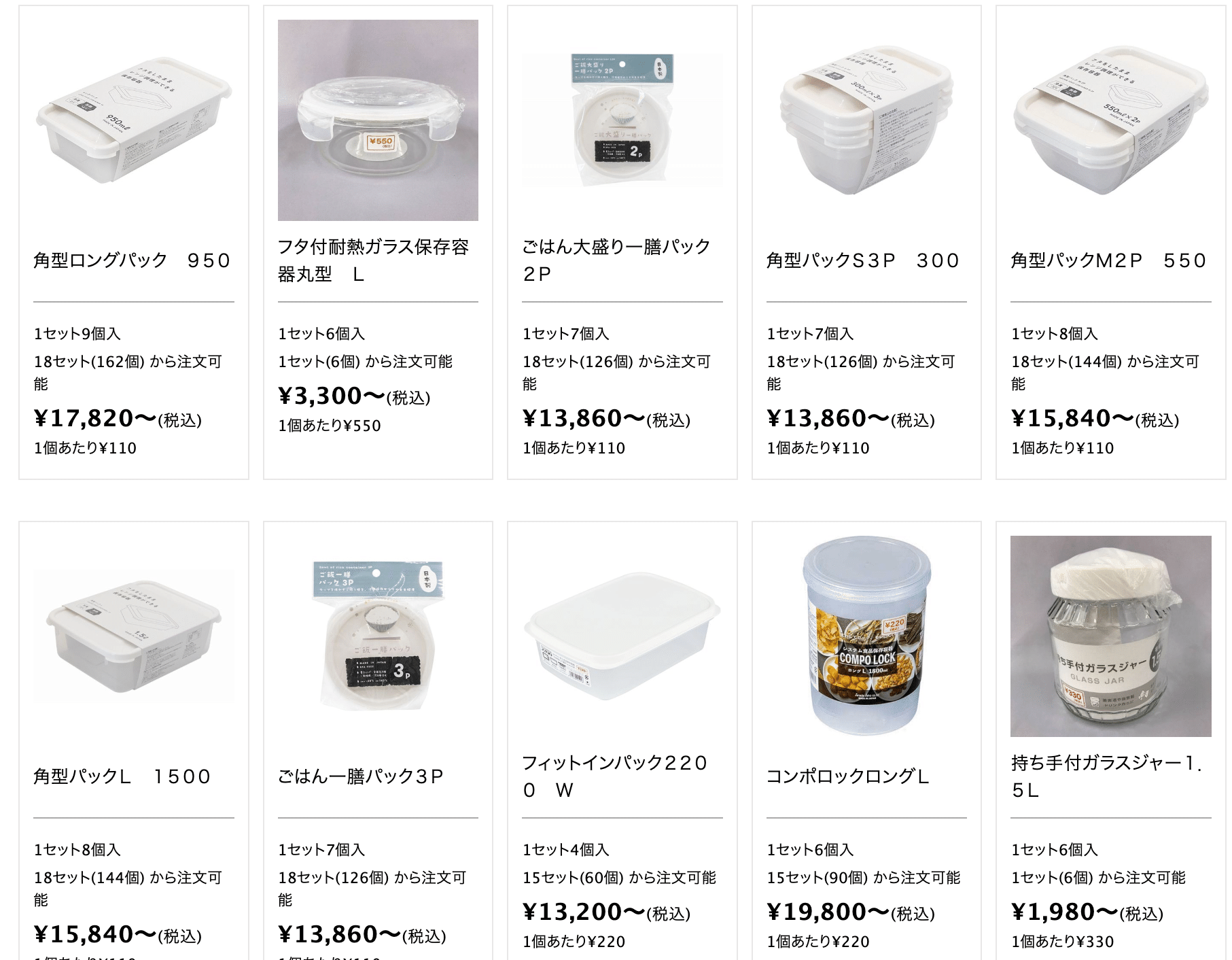 100均で買えるおすすめの保存容器23選とにかく使いやすい！と口コミ多数サンキュ